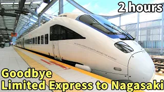 Goodbye Limited Express from Hakata to Nagasaki White KAMOME