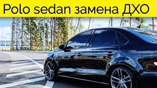 Быстрая замена ДХО на LED Volkswagen polo @Ivan Skachkov