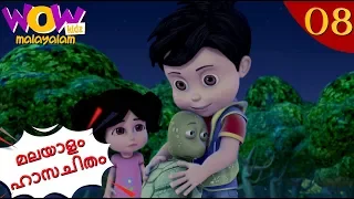 Vir The Robot Boy Cartoon | Ep 08 | Malayalam Story for Children | Malayalam Cartoon