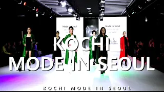 KOCHI 코차이 (한중시니어모델협회) |  MODE IN SEOUL