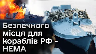 💣 Новенькі Sea Baby ГОТОВІ до ВИБУХОВИХ завдань на великі відстані!