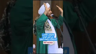 شاهد بماذا عبر الشيخ اليمني عمر بن حفيظ عن #طوفان_الأقصى 😍👌