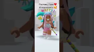 В Роблокс появилась ещё одна КРУТАЯ БЕСПЛАТНАЯ ВЕЩЬ!🔥🤫 #roblox #shorts