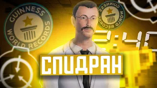 ЖЕСТОЧАЙШИЙ СПИДРАН за УЧЕНОГО в SCP SL | SCP: Secret Laboratory