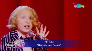 04. Геныч (Геннадий Перевердиев): Настроение Панда // JESC 2020 Russia’s NF