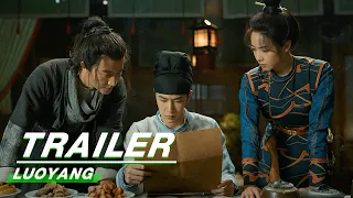 Official Trailer: LUOYANG | 风起洛阳 | Huang Xuan 黄轩, Wang Yibo 王一博, Song Qian 宋茜 | iQiyi