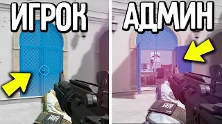 АДМИНЫ СПАЛИЛИ СЕКРЕТНУЮ КОМНАТУ ХАЙМЗОНА В WARFACE?