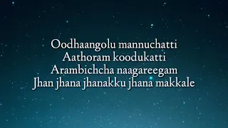 #enjoyenjaami #lyrics || Enjoy Enjaami - Dhee ft. Arivu (prod. Santhosh Narayanan ) - Song Lyrics ||