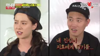 Running Man EP251 - Monday Couple (Song Jihyo + Kang Gary)