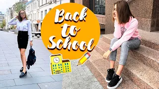 ПОКУПКИ К ШКОЛЕ 2018 // Что Надеть в Школу // Back to school