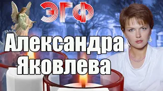 Актриса Александра Яковлева в РАЮ † Тонкий мир ответил по эгф † Вызов духов † Мистика Spirit box