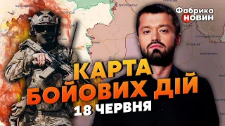 ⚡️На ЗАПОРІЖЖЯ заходить ПІДКРІПЛЕННЯ ЗСУ! Карта бойових дій 18 червня: почнуть ПРОРИВ УГЛИБ ФРОНТУ