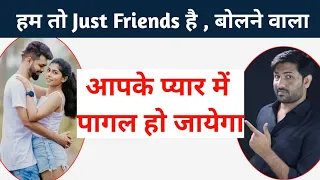 Just Friends Hai Bolne Vala Apke Pyaar Me Pagal Ho Jayega | Love Tips @jogalraja