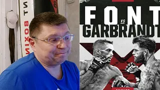 Коди Гарбрандт против Роб Фонт, Прогноз на бой и ставка FONT vs GARBRANDT.