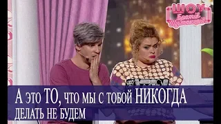 Родители и ноут дочери // Шоу Братьев Шумахеров