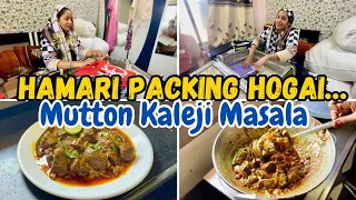 |•Finally Hamari Packing Hogai… || Mutton Kaleji Masala Recipe 2024•| Vlog. {AFREEN DASTARKHWAN}