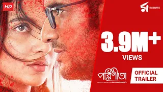 Parineeta | পরিণীতা | Official Trailer | Subhashree | Ritwick | Raj Chakraborty Entertainment