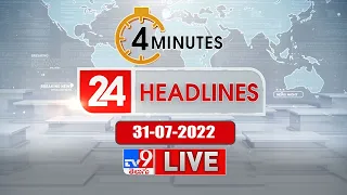 4 Minutes 24 Headlines LIVE | 31-07-2022 - TV9
