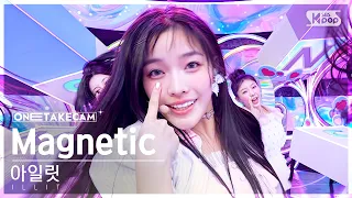 [단독샷캠4K] 아일릿 'Magnetic' 단독샷 별도녹화│ILLIT ONE TAKE STAGE│@SBS Inkigayo 240331