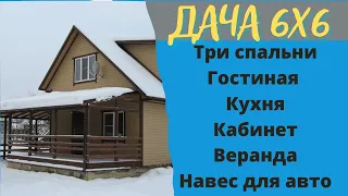 Обзор дома 6х6 м. Хорошая планировка. Проект СНТ "Голубой Факел".