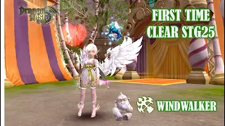 Dragon Nest SEA - Wind Walker STG25 First time Clear