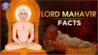 The Story of Lord Mahavir - Interesting Facts about Lord Mahavir | कौन थे महावीर ? | Mahavir Jayanti