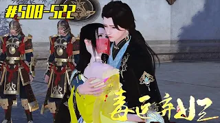 Regardless of Chu Yingyue's pregnancy, Ye Licheng gave the elixir to Shui Qingqing