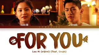Lee Hi For You (Feat. Crush) Lyrics (이하이 For You 가사) [Color Coded Lyrics/Eng]