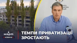 💵 У 2024 році ПРИВАТИЗАЦІЯ вже принесла ₴14.3 МІЛЬЙОНІВ прибутку бюджету Миколаївщини