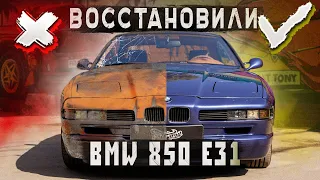 BMW 850 E31 | Проект завершён!  Построили выхлопную систему на автомобиль БМВ 850