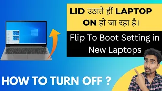 How To Turn Off Flip To Boot/Flip To On Setting in New Laptops like Lenovo Ideapad Gaming 3