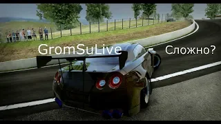 Сложная дрифт-конфигурация? GTR сможет MiayGi CarX Drift Racing Online