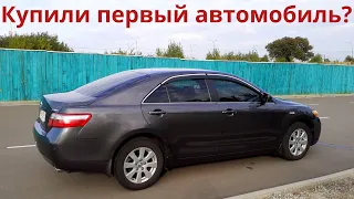 Купили первый автомобиль? Посмотрите это видео с полезными советами для начинающих водителей