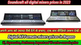 Soundcraft digital mixers prices.2024 price update. Soundcraft Ui,Expression ,Impact and Vi series