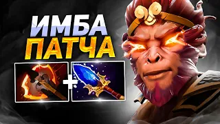 ЛУЧШИЙ ГАЙД на КЕРРИ МК 🔥 DOTA 2 MONKEY KING GUIDE