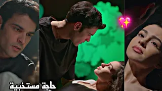 حبيتك يوم ما اتلقينا💖 // حماقي// اخوتي // Kardeşlerim // اياز - اسيا // Ayaz - Asiya  #asyaz