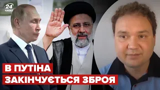 💥 МУСІЄНКО: путін шукає друзів, російська зброя закінчується та хто допомагає