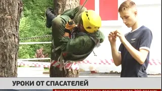 Школу безопасности организовали для подростков сотрудники МЧС. Новости. 24/07/2018. GuberniaTV