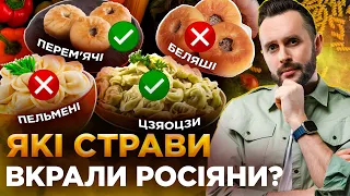 росіянам не подобаються "кулєбякі" та "растєгаї", тому КРАДУТЬ український БОРЩ! ОБЕРЕЖНО! ФЕЙК