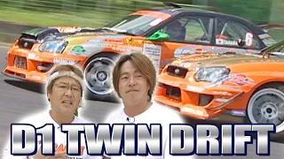 D1 TWIN DRIFT Rd.4 ドリ天 Vol 34 ①