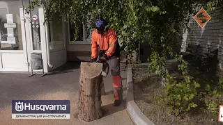 демонстрация инструмента husqvarna