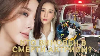 💔ГИБЕЛЬ АКТРИСЫ ТАНГМО НИДЫ| ЕЁ ЖИЗНЬ ДО 24.02.2022.|  R.I.P.#Dorama#k-pop#news# ТАНГМО НИД