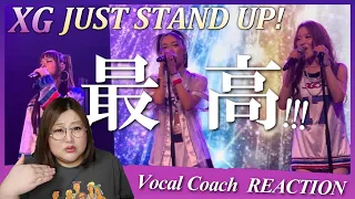 全員かぶりついて聴き倒したい。 XG ’JUST STAND UP!’ COVER @ SXSW SYDNEY【歌声分析】【リアクション】