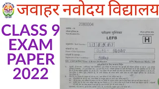 Navodaya Class 9 Question Paper 2022 || JNVS Class 9 Exam Paper 2022