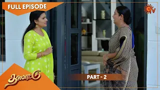 Thalattu - Ep 129 & 130 | Part - 2| 14 Sep 2021 | Sun TV Serial | Tamil Serial