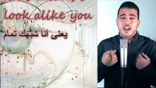 mohameed tarek kun anta lyrics in arabic and english