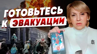 ТАРОЛОГ Елена БЮН: "Если будет эвакуация - нужно ехать! После этого может начаться самое..."