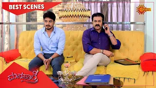 Manasaare - Best Scenes | Full EP free on SUN NXT | 26 Oct 2021 | Kannada Serial | Udaya TV