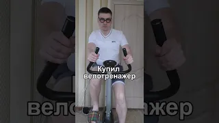 Похудеть к лету...