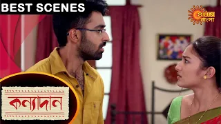 Kanyadaan - Best Scenes | 21 June 2021 | Sun Bangla TV Serial | Bengali Serial